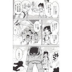 Page manga d'occasion Erased Tome 05 en version Japonaise