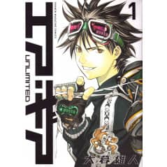 Couverture manga d'occasion Air Gear Unlimited Tome 01 en version Japonaise