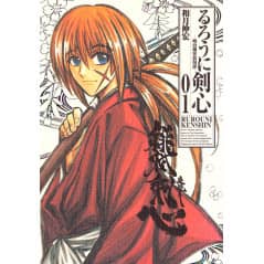 Couverture manga d'occasion Kenshin le Vagabond Complete édition Tome 01 en version Japonaise