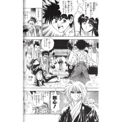 Page manga d'occasion Kenshin le Vagabond Complete édition Tome 01 en version Japonaise