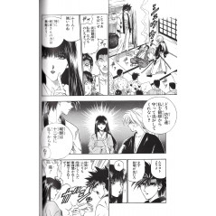 Page manga d'occasion Kenshin le Vagabond Complete édition Tome 02 en version Japonaise