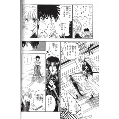 Page manga d'occasion Kenshin le Vagabond Complete édition Tome 03 en version Japonaise