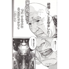 Page manga d'occasion Last Hero Inuyashiki Tome 01 en version Japonaise