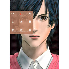 Couverture manga d'occasion Last Hero Inuyashiki Tome 02 en version Japonaise