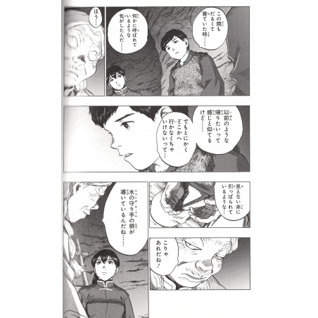 Seirei no Moribito (bunko) Tome 02