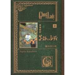 Couverture manga d'occasion The Black Museum - Ghost & Lady Tome 01 en version Japonaise