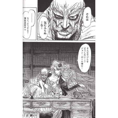 The Black Museum - Ghost & Lady Tome 01