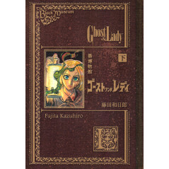 Couverture manga d'occasion The Black Museum - Ghost & Lady Tome 02 en version Japonaise