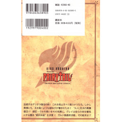 Face arrière manga d'occasion Fairy Tail Tome 06 en version Japonaise