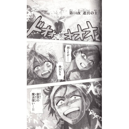 Magi: The Labyrinth of Magic Tome 02