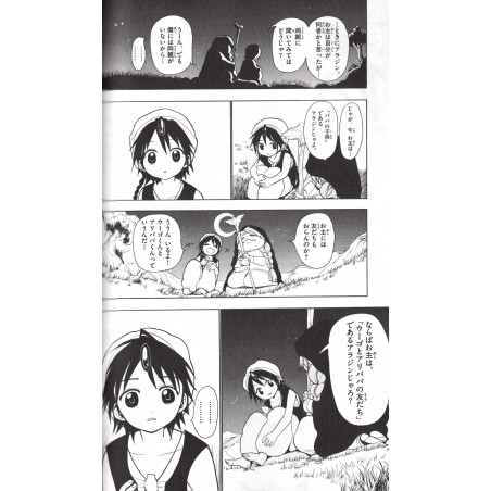 Magi: The Labyrinth of Magic Tome 03