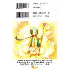 Face arrière manga d'occasion Magi: The Labyrinth of Magic Tome 03 en version Japonaise