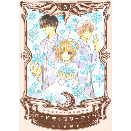 Couverture manga d'occasion Cardcaptor Sakura Nakayoshi 60th Anniversary Edition Tome 03 en version Japonaise