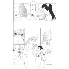 Page manga d'occasion Cardcaptor Sakura Nakayoshi 60th Anniversary Edition Tome 03 en version Japonaise