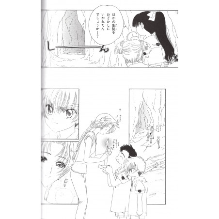 Cardcaptor Sakura Nakayoshi 60th Anniversary Edition Tome 03