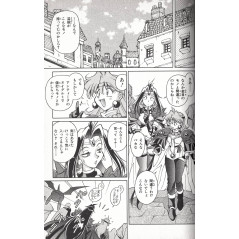 Page manga d'occasion Slayers Special Tome 01 en version Japonaise