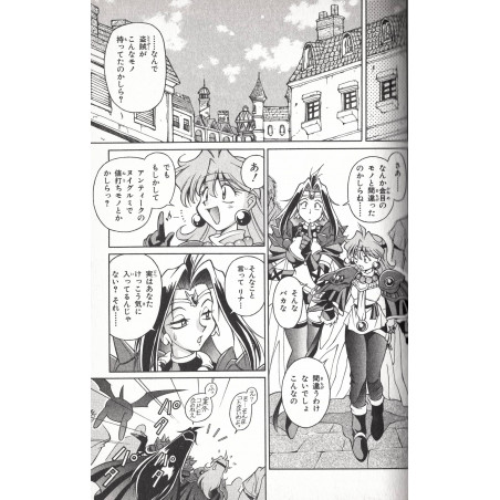 Slayers Special Tome 01