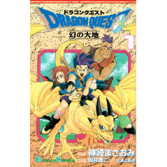 Couverture livre d'occasion Dragon Quest Le Royaume des songes  Tome 1 en version Japonaise