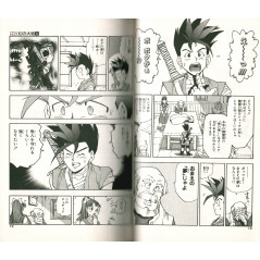 Page livre d'occasion Dragon Quest Le Royaume des songes  Tome 1 en version Japonaise