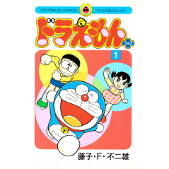 Couverture manga d'occasion Doraemon Plus Tome 01 en version Japonaise