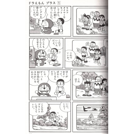 Doraemon Plus Tome 01