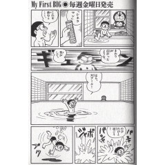 Page manga d'occasion Doraemon - Vacances d'Été (My first big 296) en version Japonaise