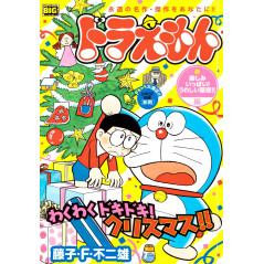 Couverture manga d'occasion Doraemon - Nuit de Noël (My first big 287) en version Japonaise