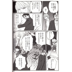 Page manga d'occasion Mamagoto Tome 03 en version Japonaise