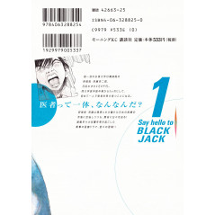Face arrière manga d'occasion Say Hello to Black Jack Tome 01 en version Japonaise