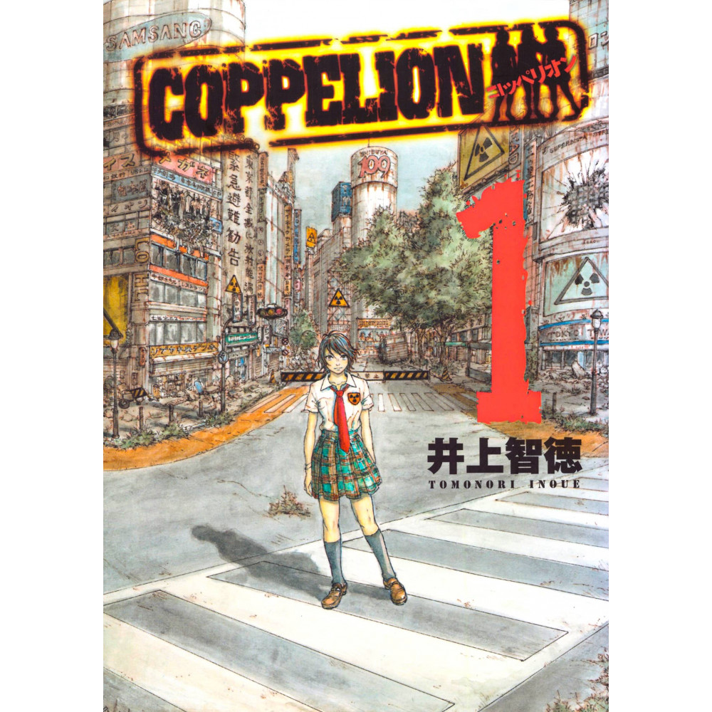 Couverture manga d'occasion Coppelion Tome 01 en version Japonaise