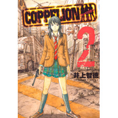 Couverture manga d'occasion Coppelion Tome 02 en version Japonaise