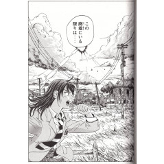 Page manga d'occasion Coppelion Tome 02 en version Japonaise