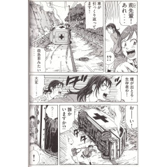 Page manga d'occasion Coppelion Tome 03 en version Japonaise