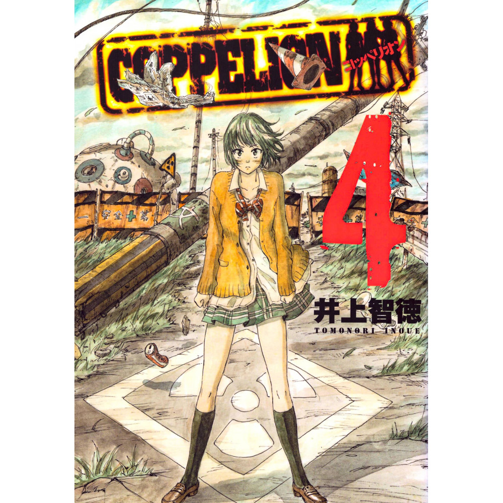 Couverture manga d'occasion Coppelion Tome 04 en version Japonaise