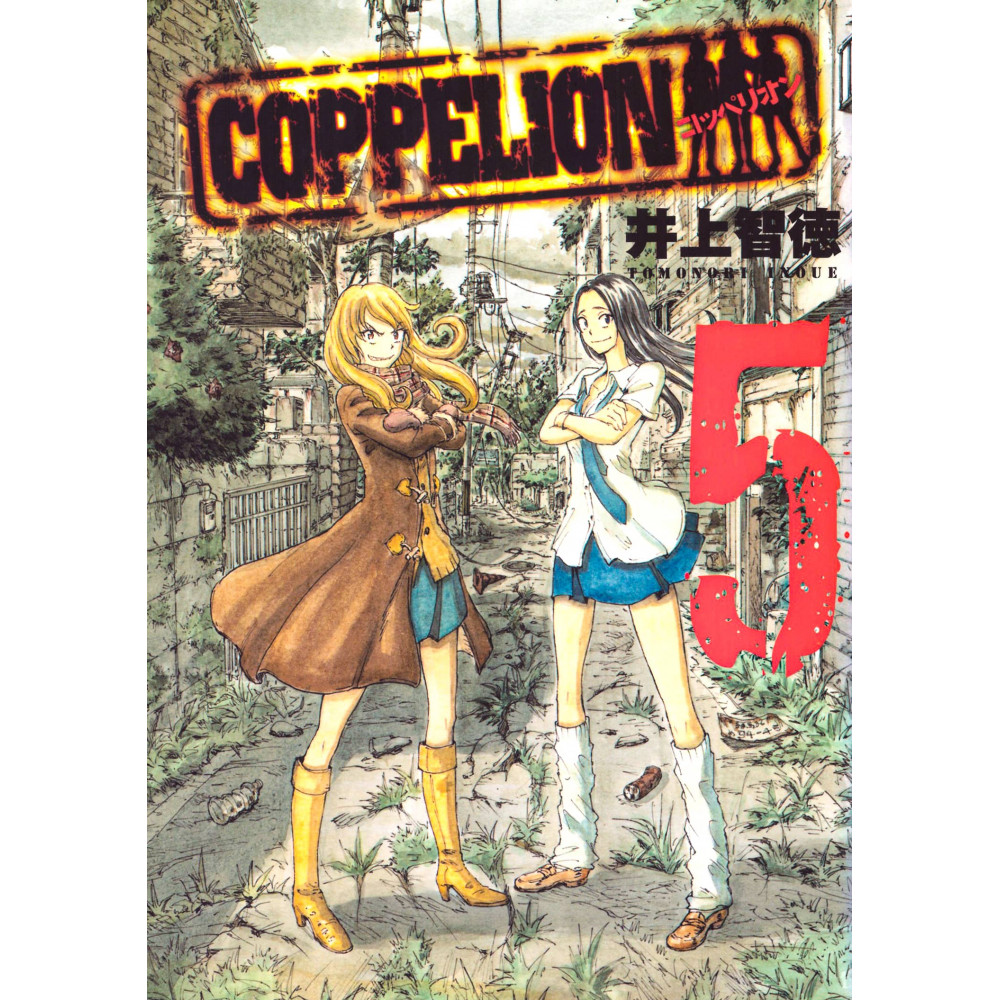 Couverture manga d'occasion Coppelion Tome 05 en version Japonaise