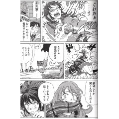 Page manga d'occasion Coppelion Tome 05 en version Japonaise