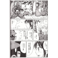 Page manga d'occasion Coppelion Tome 06 en version Japonaise