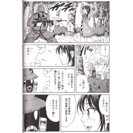 Coppelion Tome 06