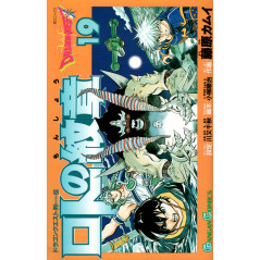 Couverture livre d'occasion Dragon Quest Emblem of Roto Tome 19 en version Japonaise