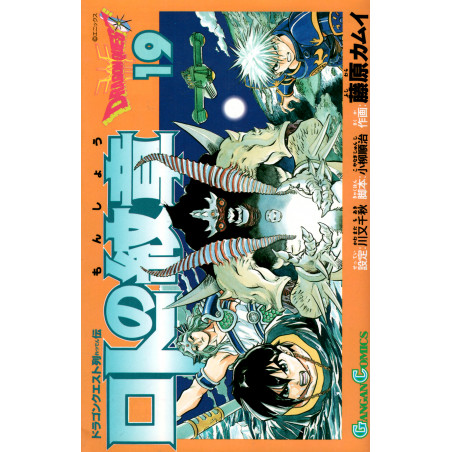 Couverture livre d'occasion Dragon Quest Emblem of Roto Tome 19 en version Japonaise