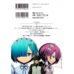 Face arrière livre d'occasion Re:Zero – Deuxième Arc : Une semaine au Manoir Tome 03 en version Japonaise