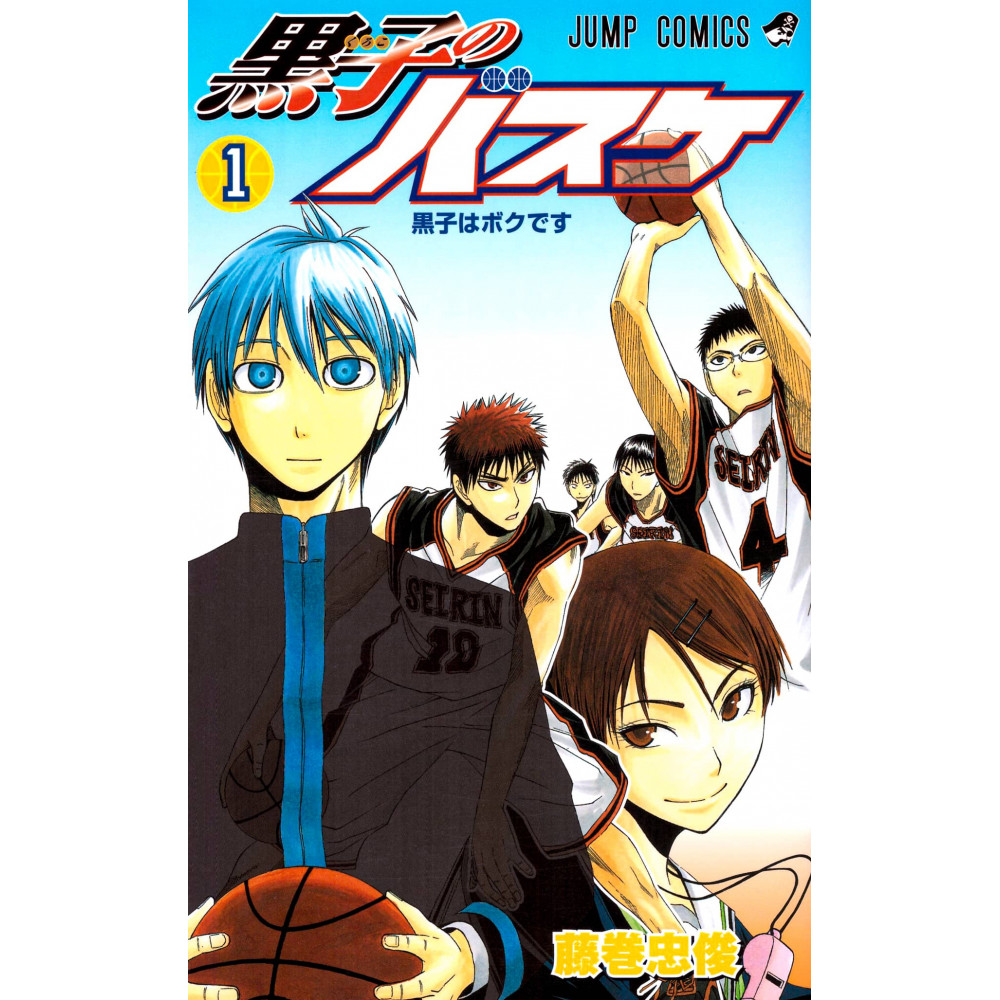 Couverture livre d'occasion Kuroko no Basket Tome 01 en version Japonaise