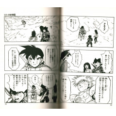 Page livre d'occasion Dragon Quest Emblem of Roto Tome 19 en version Japonaise