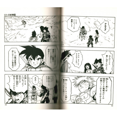 Dragon Quest Emblem of Roto Tome 19