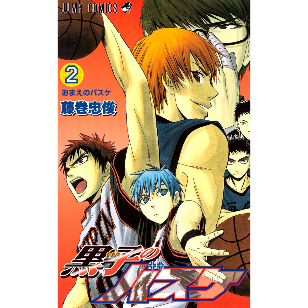 Couverture livre d'occasion Kuroko no Basket Tome 02 en version Japonaise