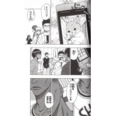 Page livre d'occasion Kuroko no Basket Tome 02 en version Japonaise