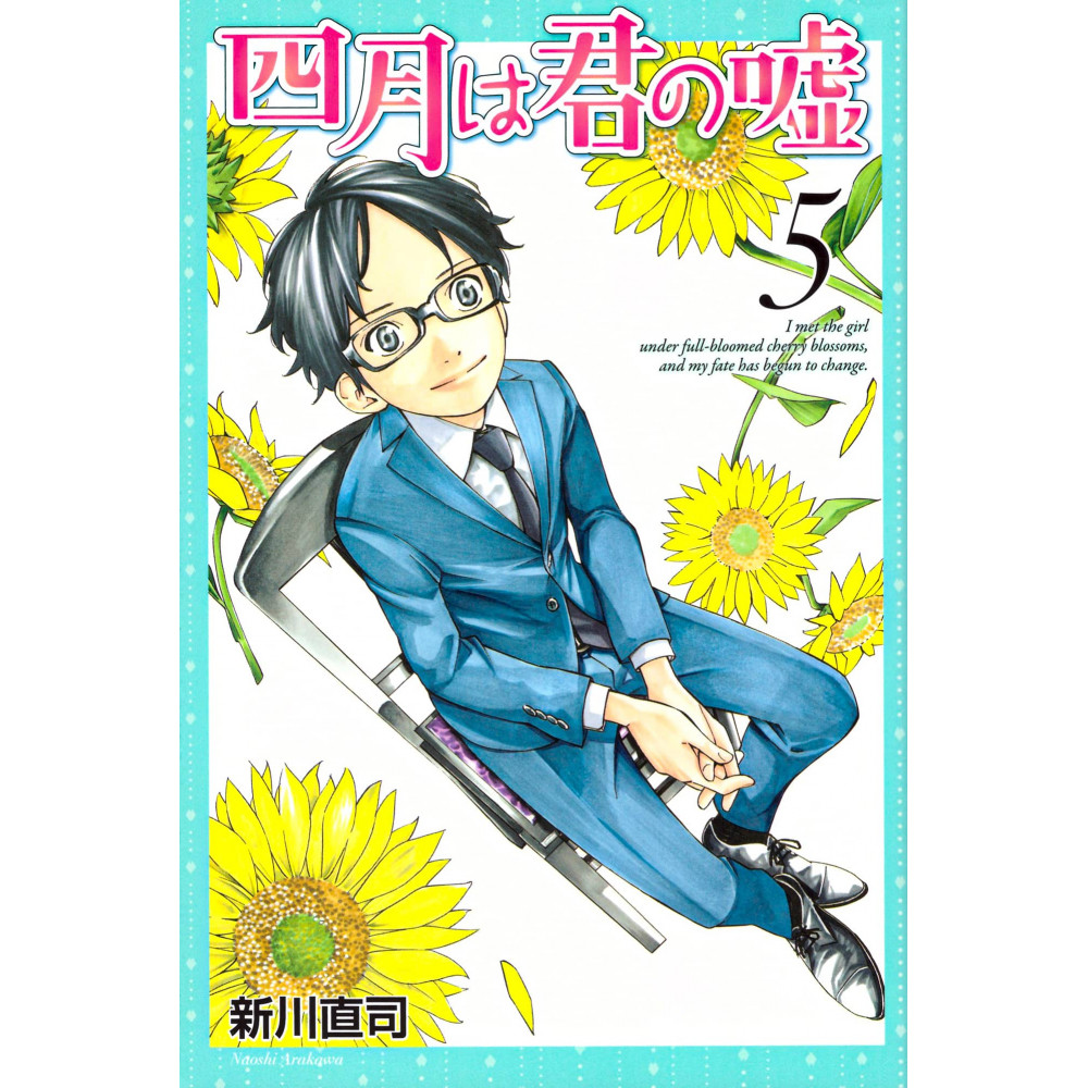 Couverture manga d'occasion Your Lie in April Tome 05 en version Japonaise