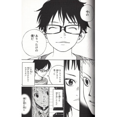 Page manga d'occasion Your Lie in April Tome 05 en version Japonaise