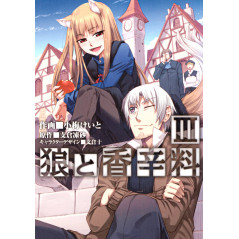 Couverture manga d'occasion Spice and Wolf Tome 03 (Couverture édition spécial Animate) en version Japonaise