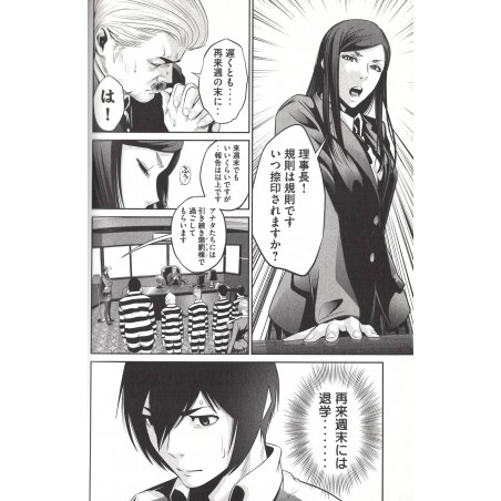 Prison School Tome 06